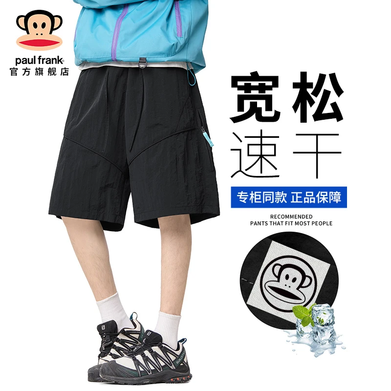 PaulFrank/大嘴猴工装短裤男夏季薄款美式潮牌拼接休闲运动五分裤