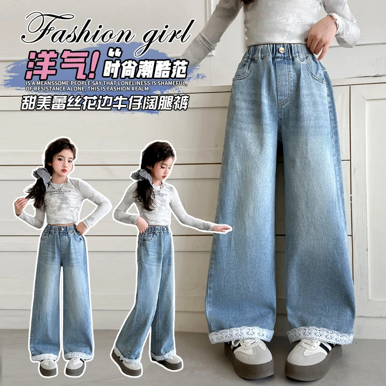 女童牛仔裤春秋款直筒裤2025新款春装儿童洋气时髦阔腿裤春季裤子