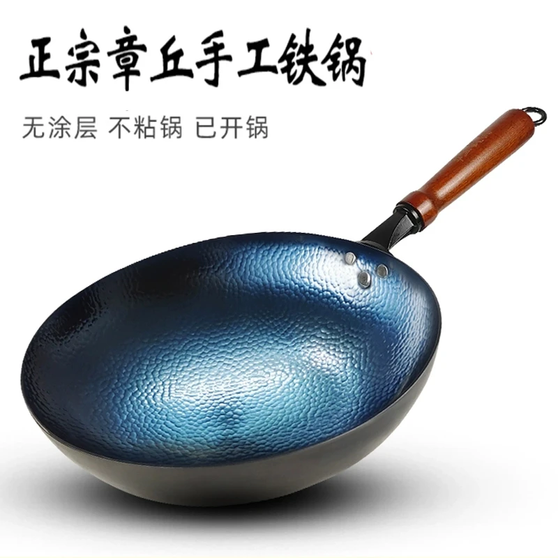 正品章丘手工铁锅炒菜锅官方旗舰老式家用圆底炒锅铁锅章丘正宗