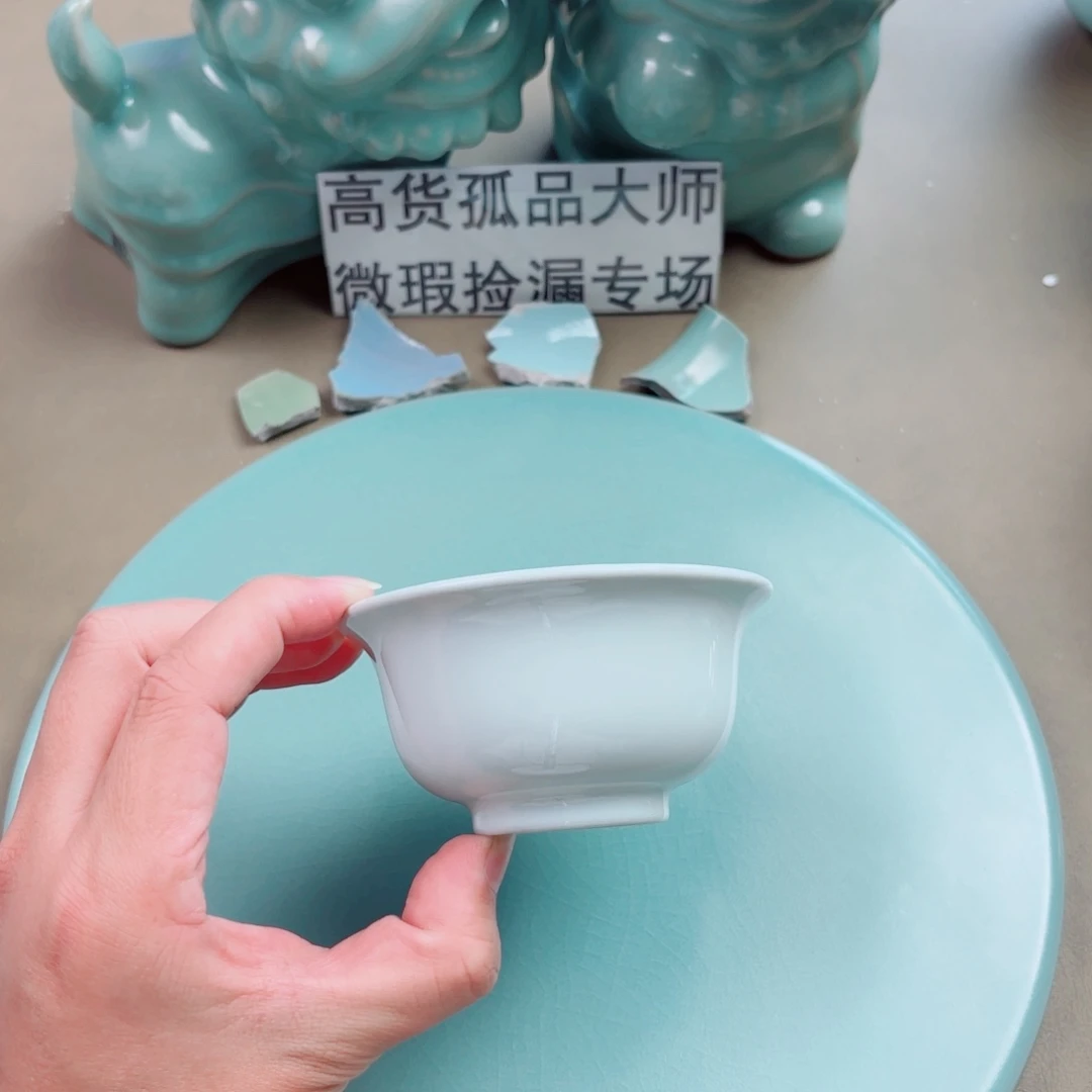 瓷片与王同行，汝你所愿