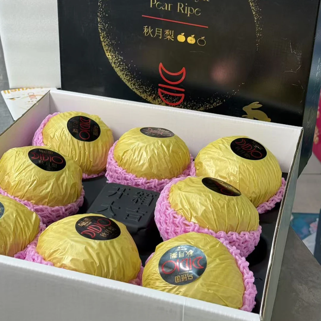 秋月梨 净重8斤 水分多 甜 需要冰箱储存更好吃