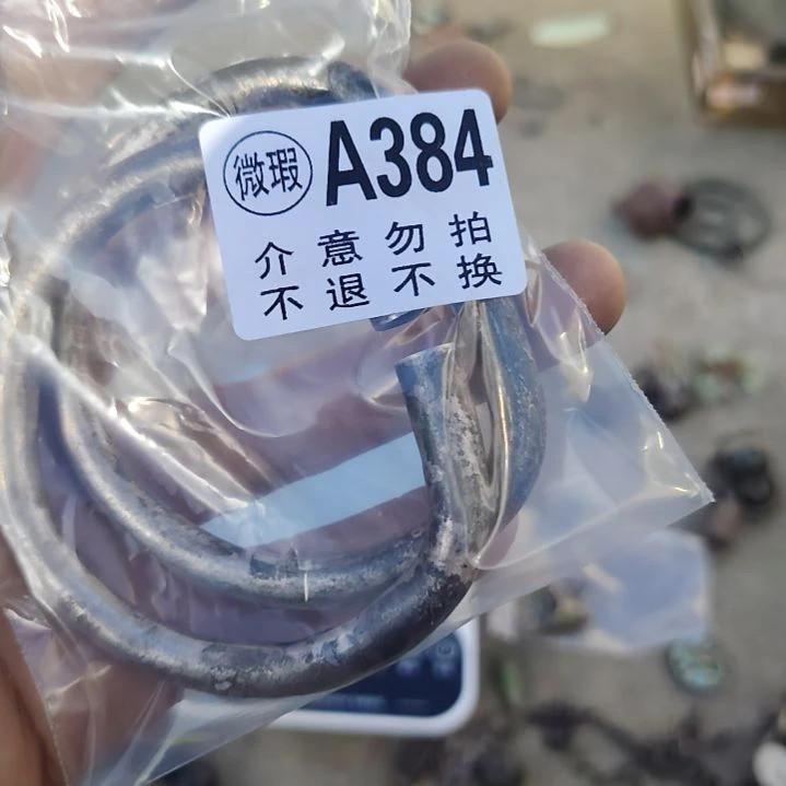 冰***彧金属朋友拍的老物件持续中