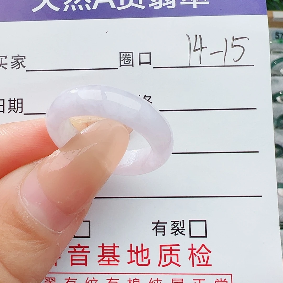 未镶嵌戒指翡翠翡翠