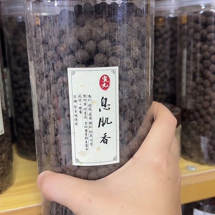 香粉丸子息肌150克
