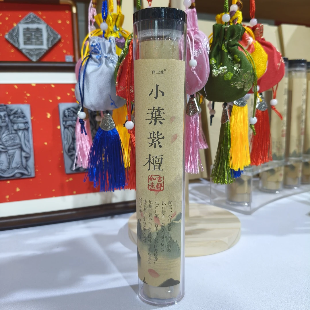 小叶紫檀线香100克21厘米净化空气