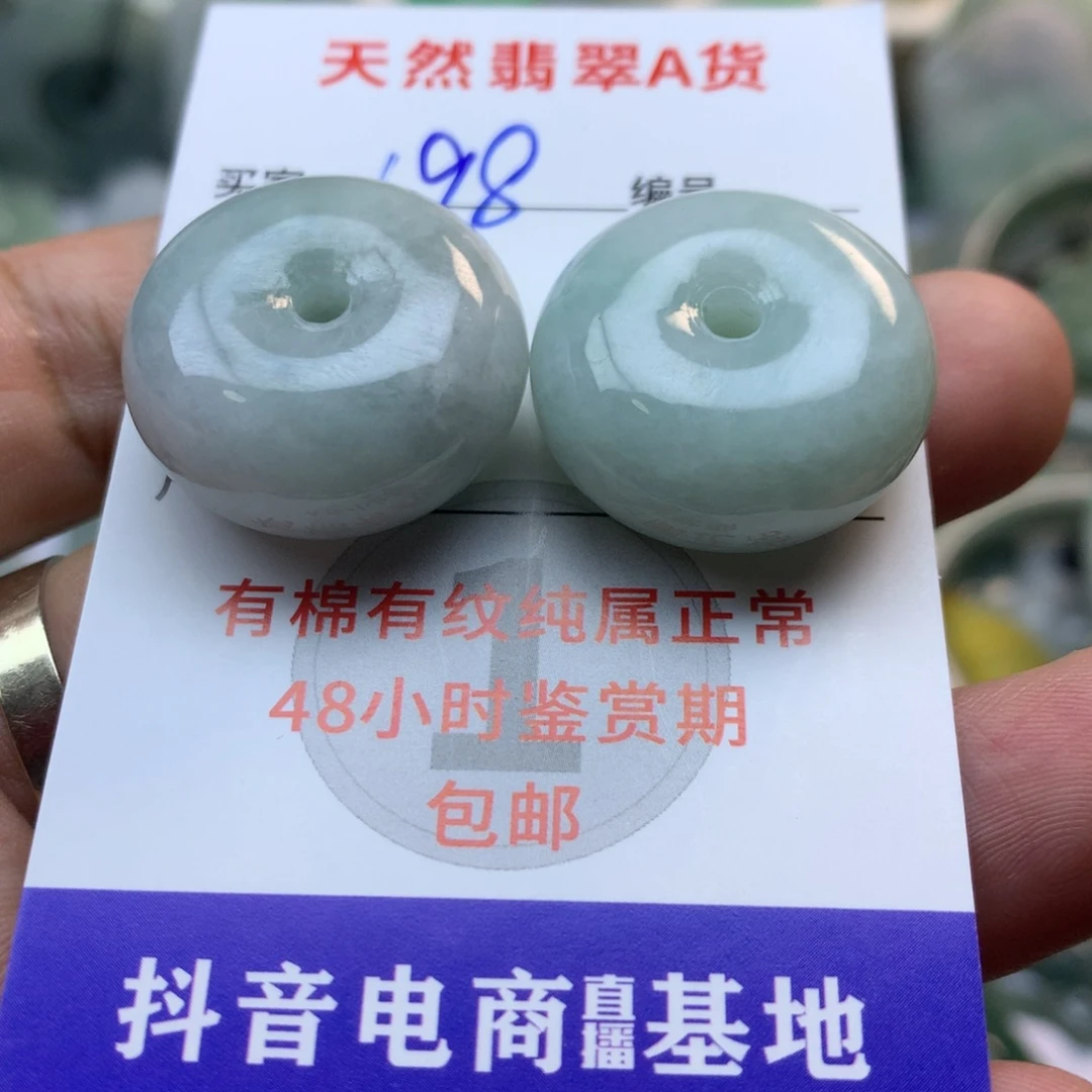 翡翠未镶嵌颈饰缅甸A货翡翠