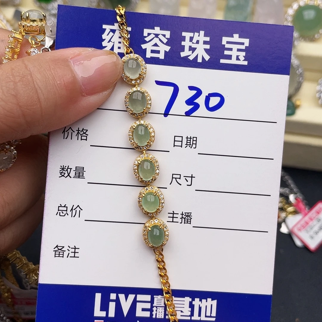 朱***～银S925镶嵌戒指翡翠