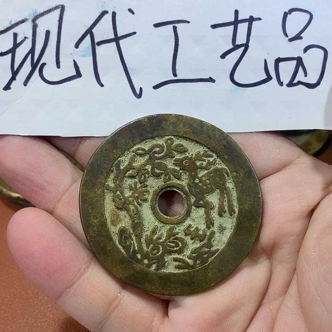 静****張现代文创工艺品铜钱小鹿