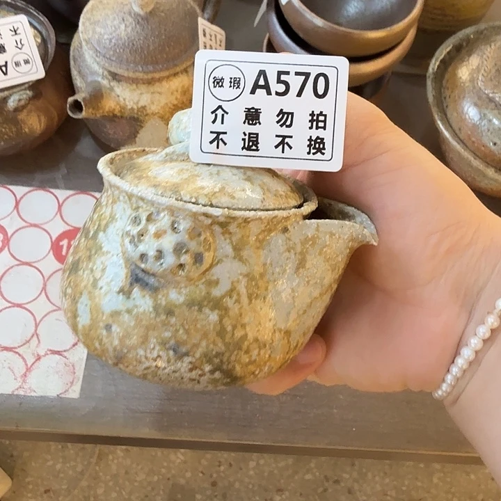 瓶柴烧福利新品多多