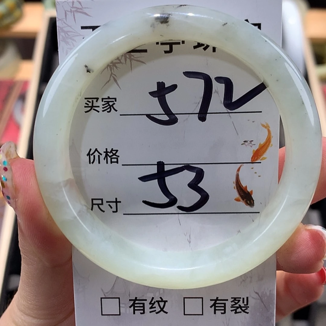 【闪购商品】蛇纹石玉手镯未镶嵌