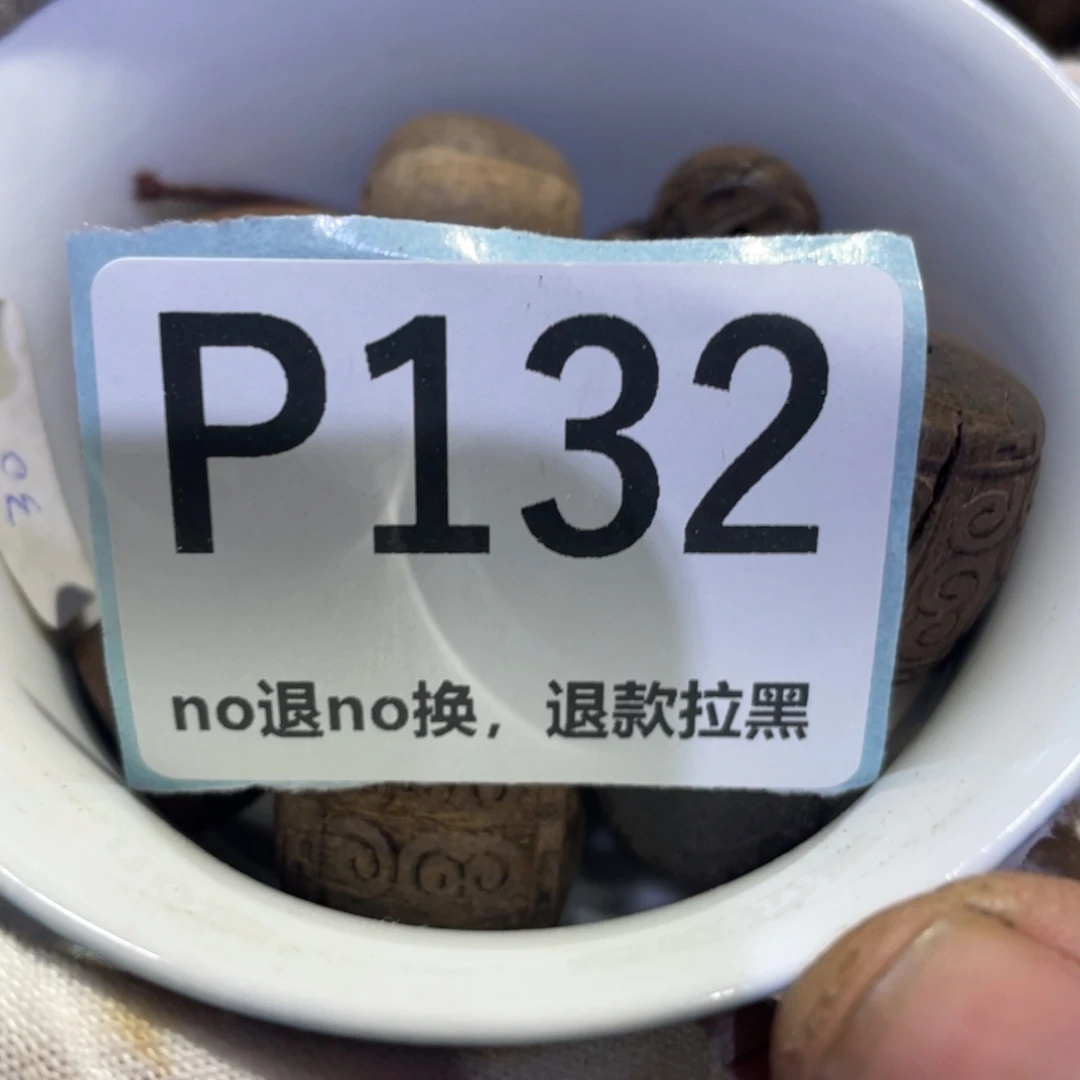 幸***神瓷片火爆热卖热卖热卖