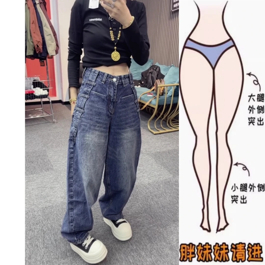 景倩妮蓝色洋气设计感弯刀牛仔裤2025秋季新款高腰显瘦窄版阔腿裤