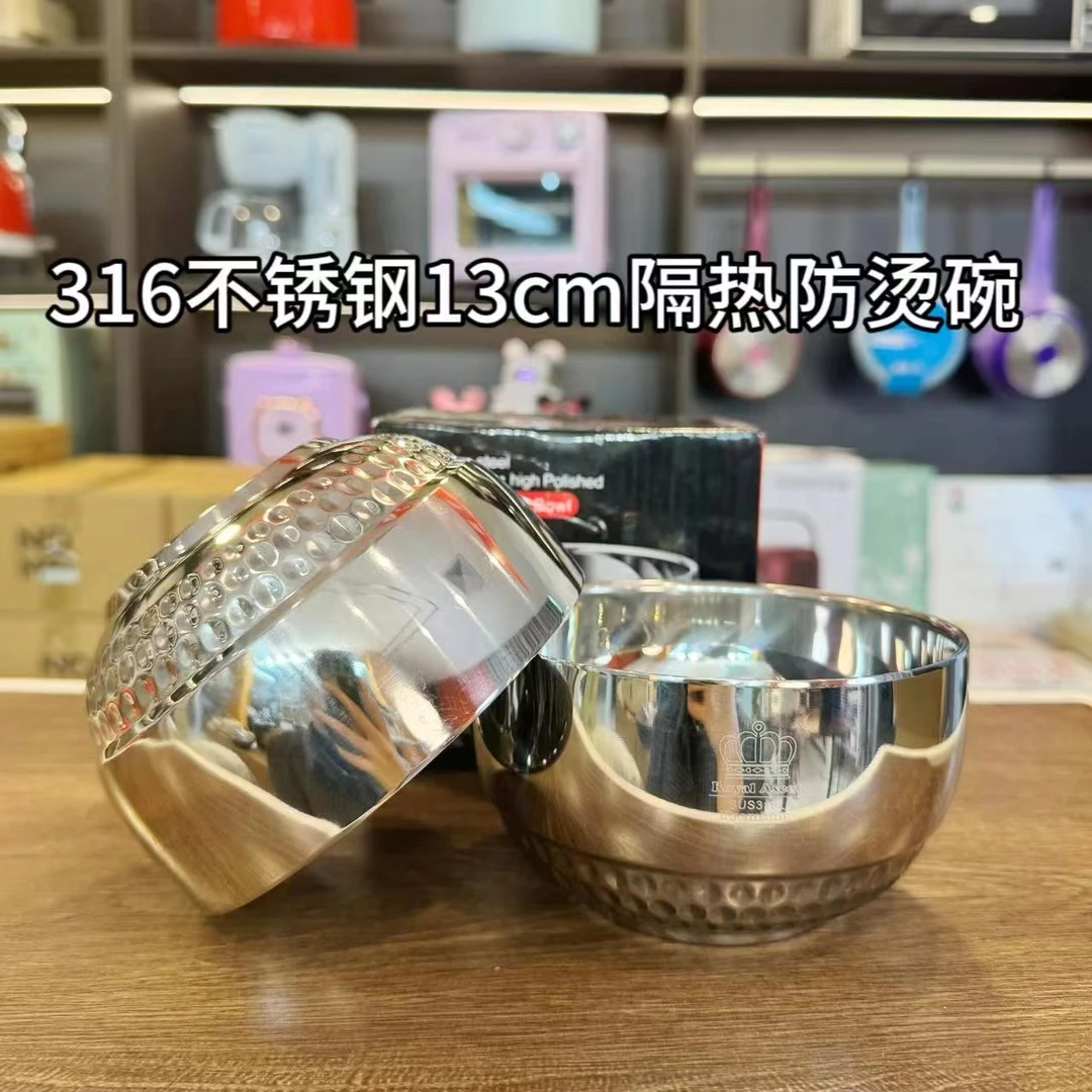《田叔专属》金壕森德式皇冠316L钻石白金碗（拍一发二）约13cm