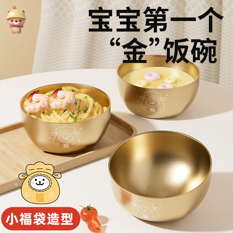 凉凉熊婴儿辅食碗小“金”碗宝宝学吃饭训练勺子儿童不锈钢餐具