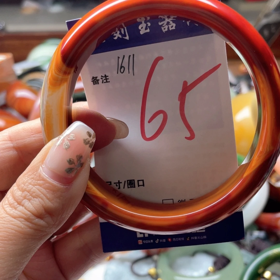 玛瑙/玉髓未镶嵌手镯