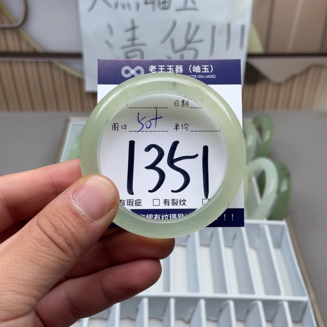 岫玉手镯手镯未镶嵌