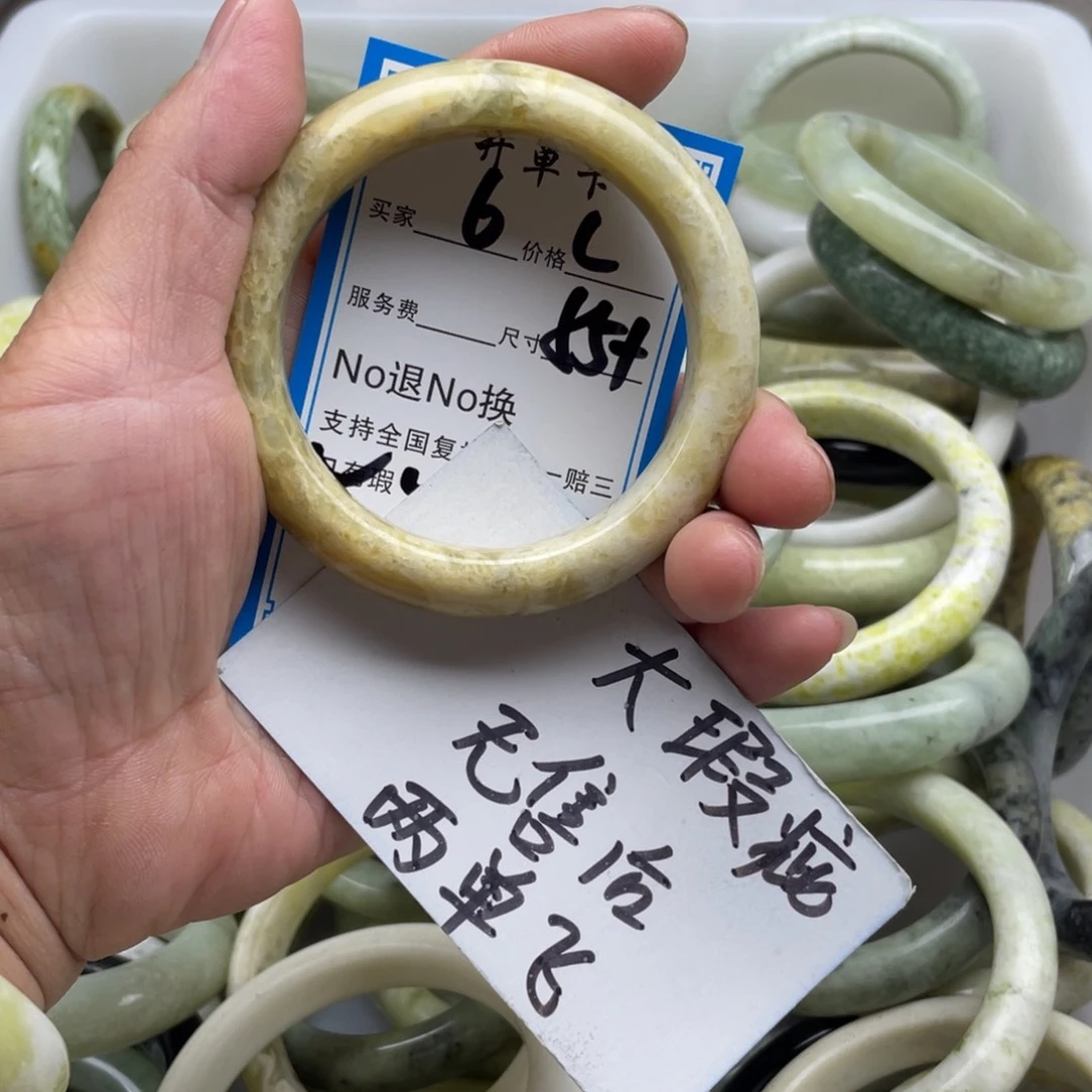 蛇纹石玉未镶嵌手镯