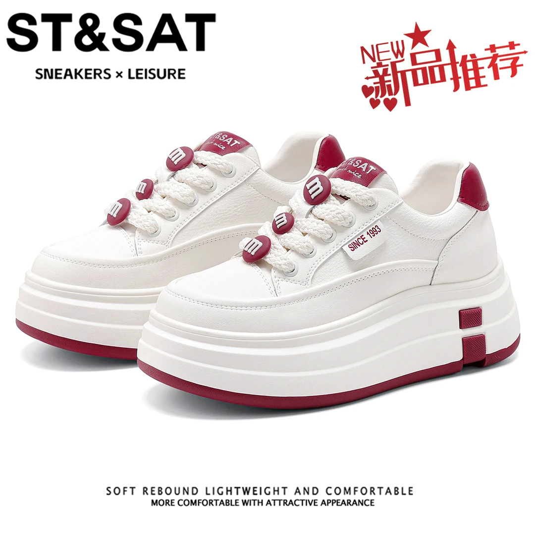 星期六真皮爆款洋气松糕鞋女2025新款轻奢增高小白鞋厚底休闲板鞋