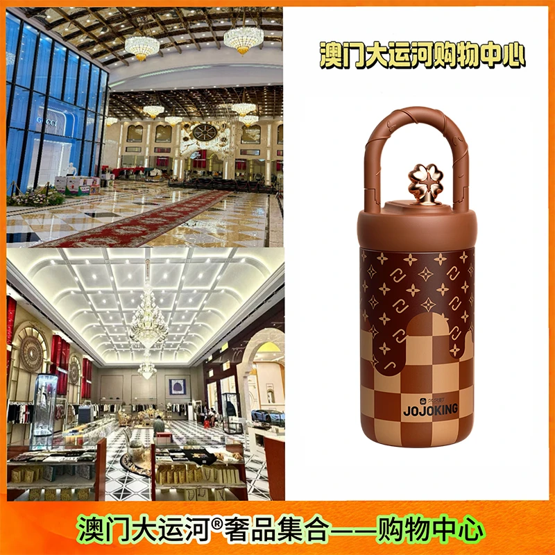 【澳门大运河】久久町轻奢咖啡杯提手设计大容量