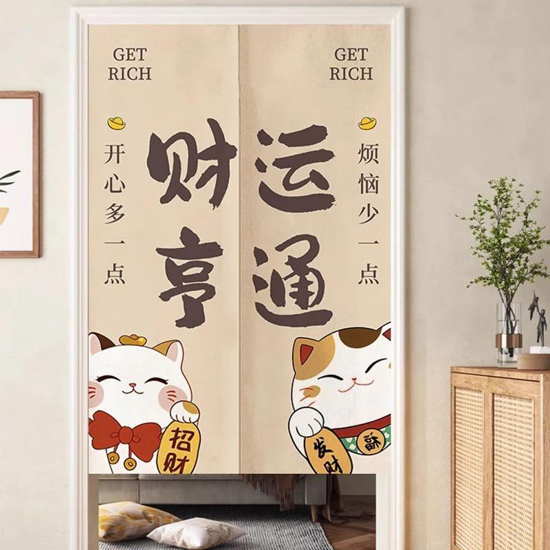 招财猫门帘隔断帘日式卧室卫生间免打孔布帘厨房专用遮挡帘子新款