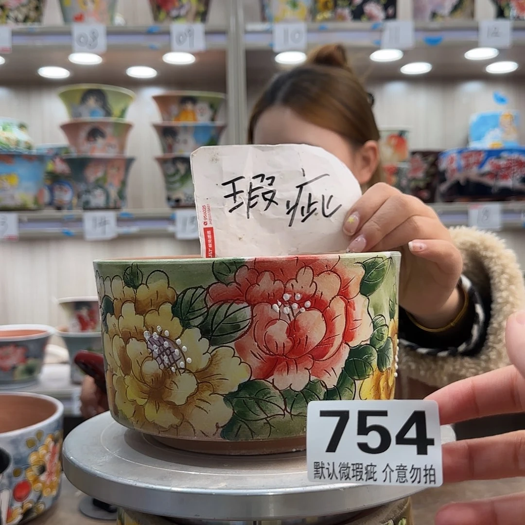 陶摆件瑕疵瑕疵754