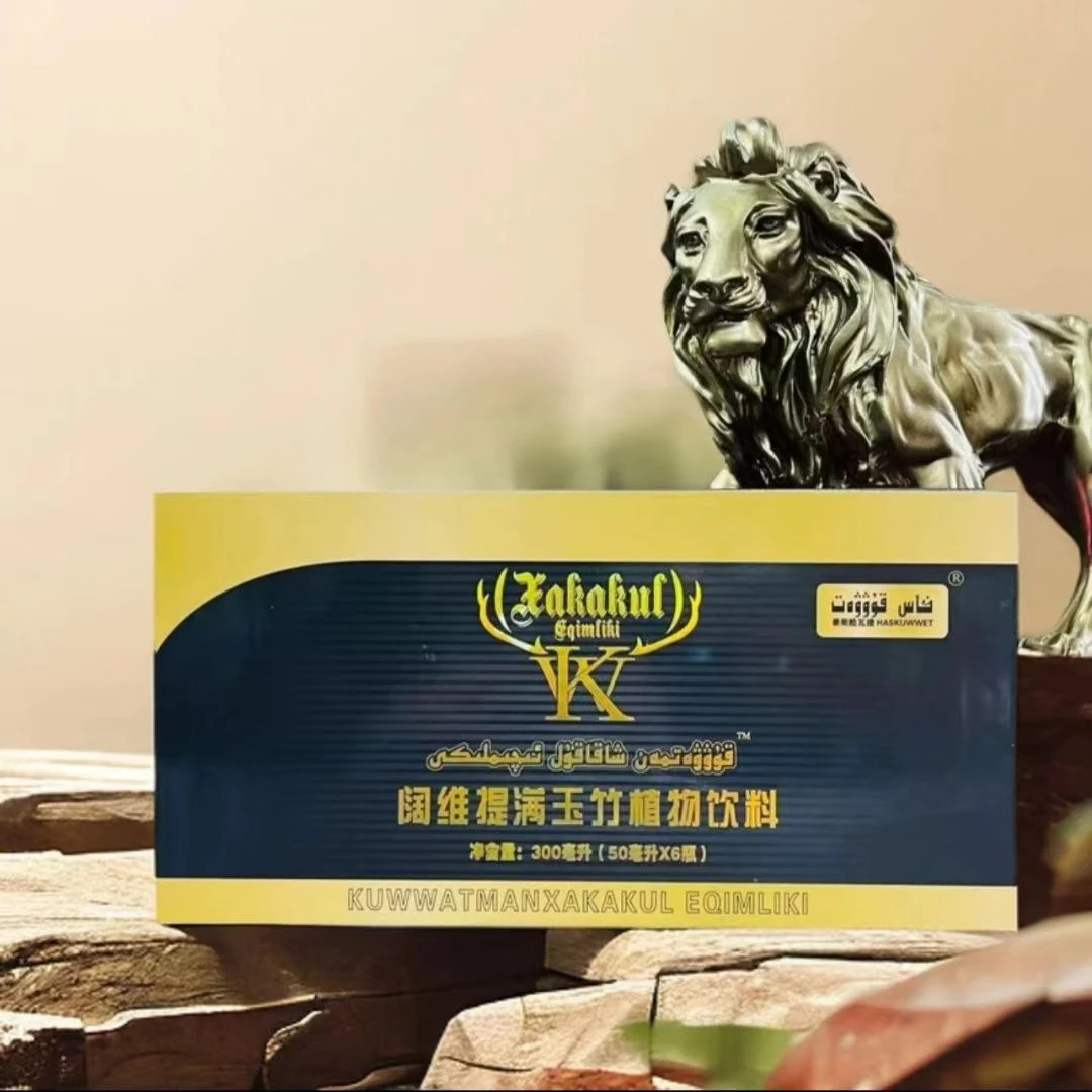 خاس قۇۋۋەت شاقاقۇل ئىچىملىكيhaskuwwet植物饮料