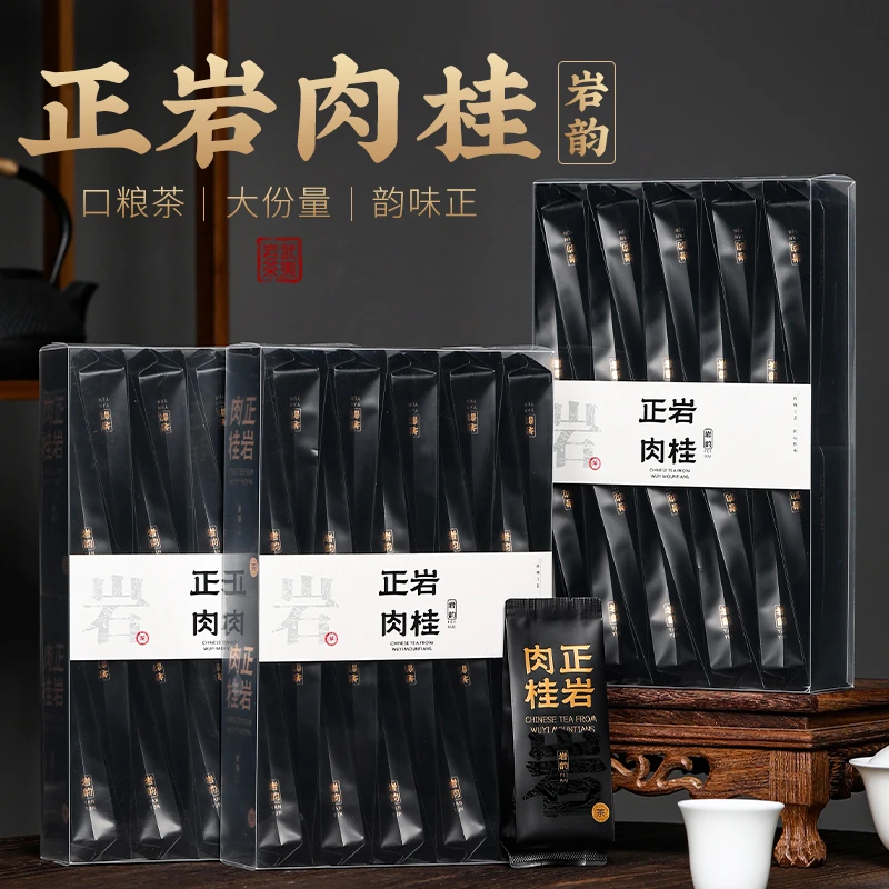 正宗武夷山正岩肉桂乌龙茶肉桂茶茶叶浓香型口粮茶礼盒装高级茶叶