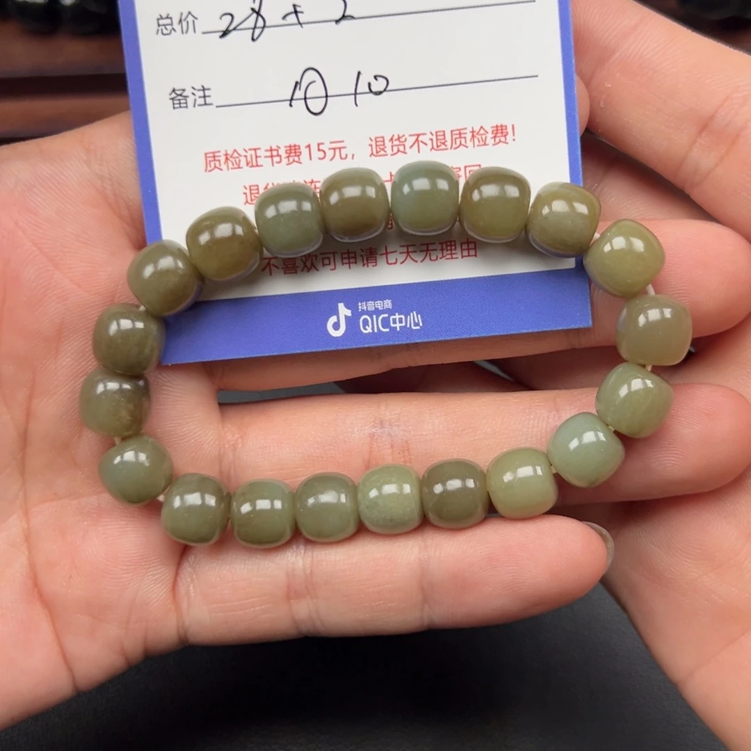 手链未镶嵌和田玉升*