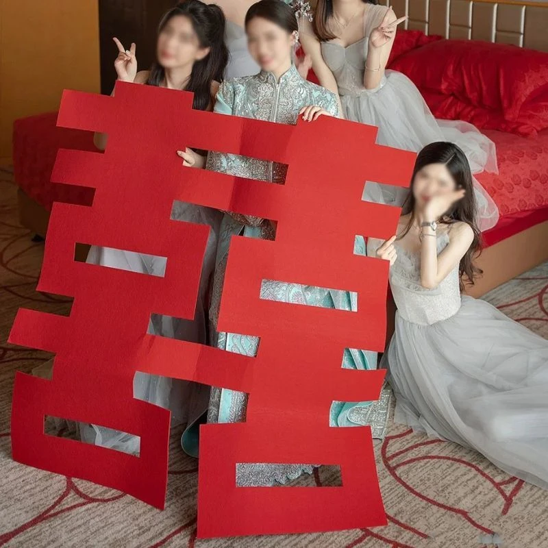 网红超大喜字婚房布置婚礼专用大门贴囍字双喜结婚用品红色喜字