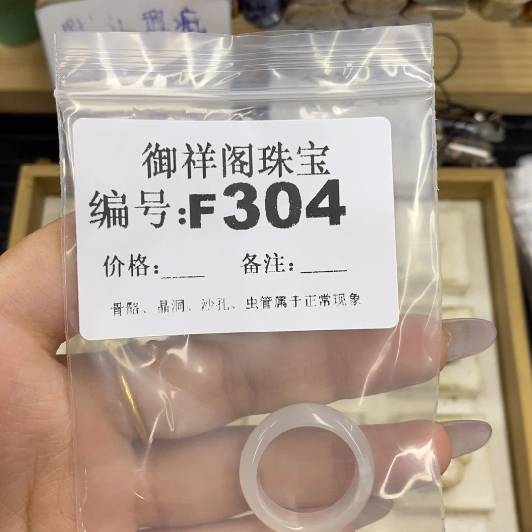 合金硅化珊瑚戒指?***?