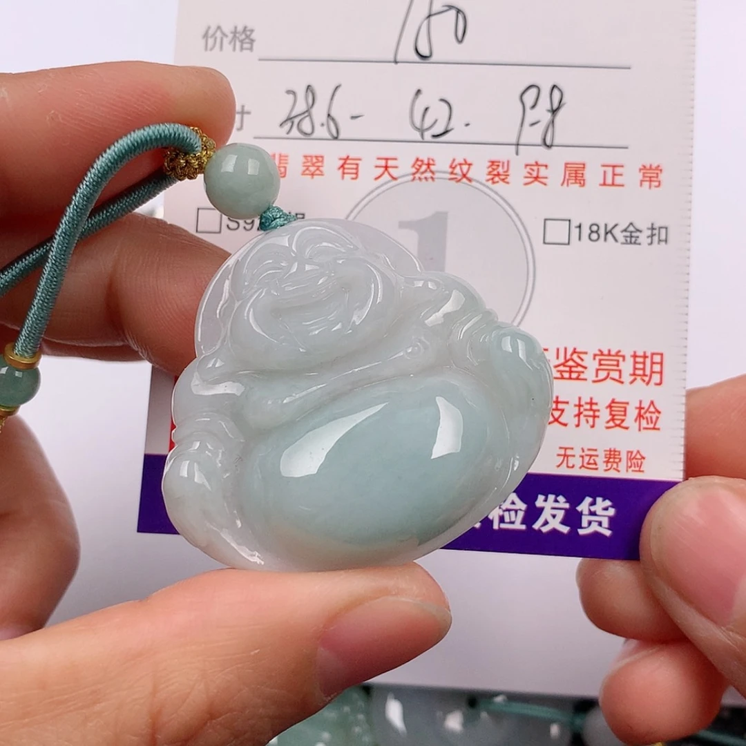【闪购商品】翡翠挂件未镶嵌挂件