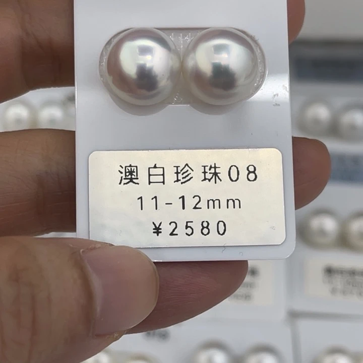 未镶嵌裸珠定制海水珍珠