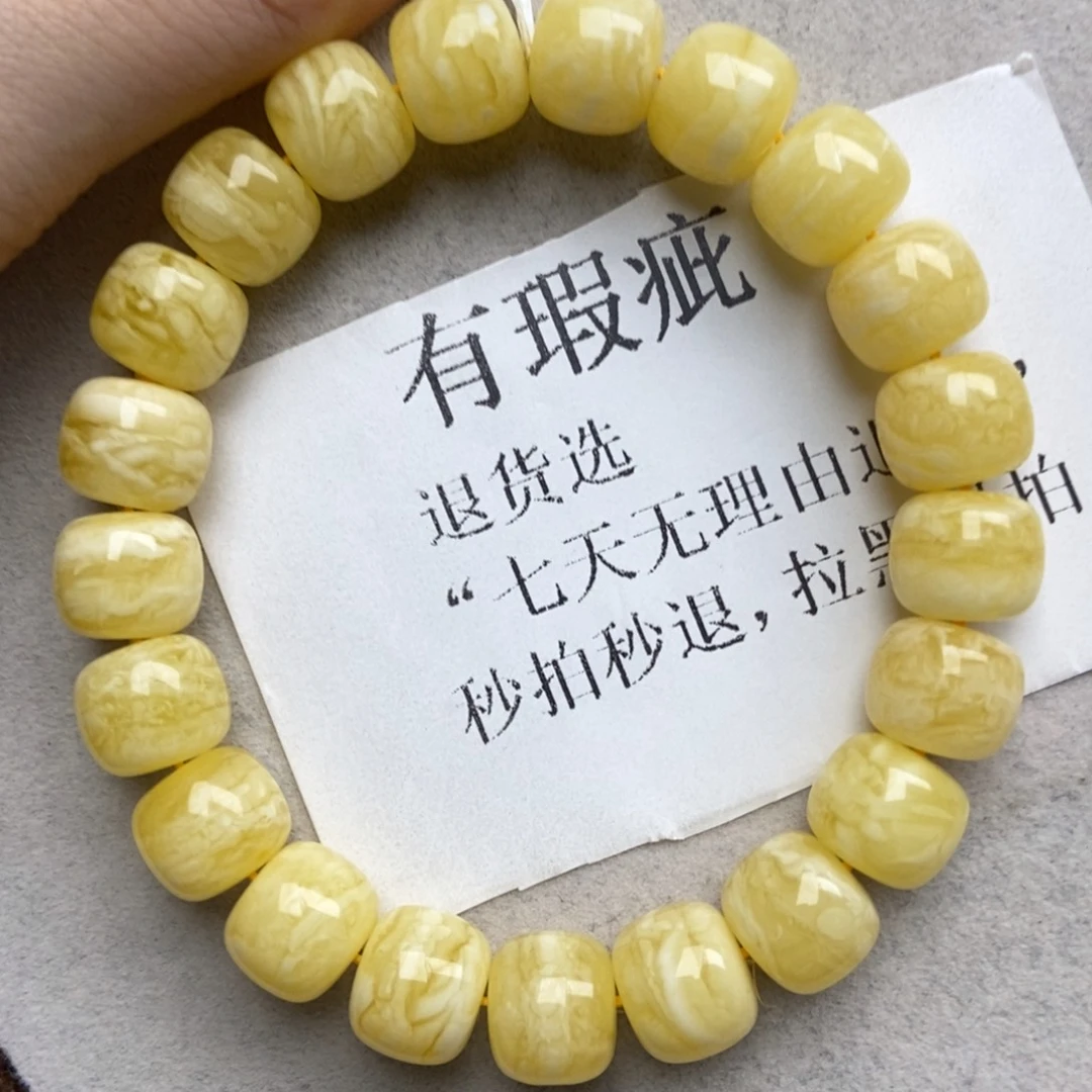 琥珀未镶嵌珠宝奇石11