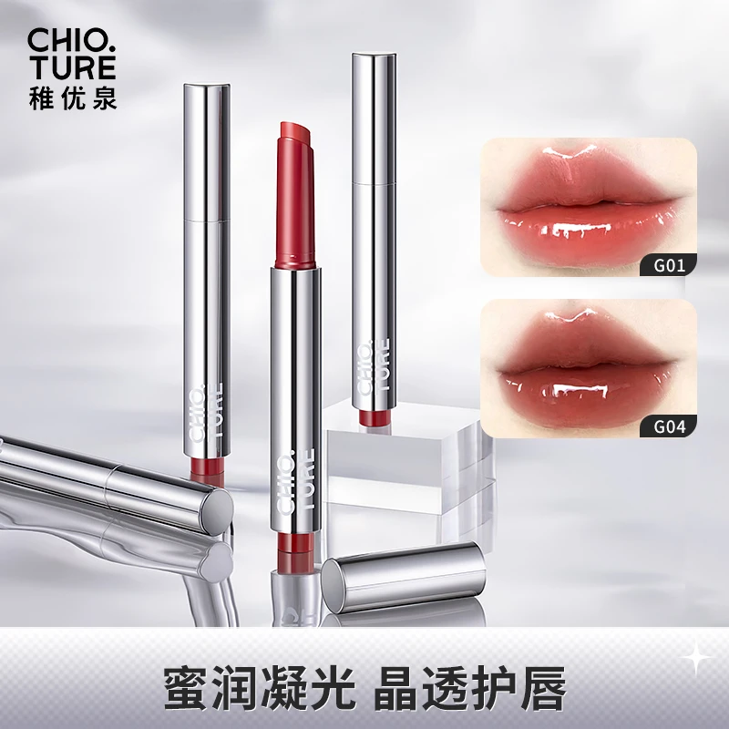 稚优泉水光唇蜜固体唇膏镜面水润保湿口红学生滋润唇釉唇彩唇冻