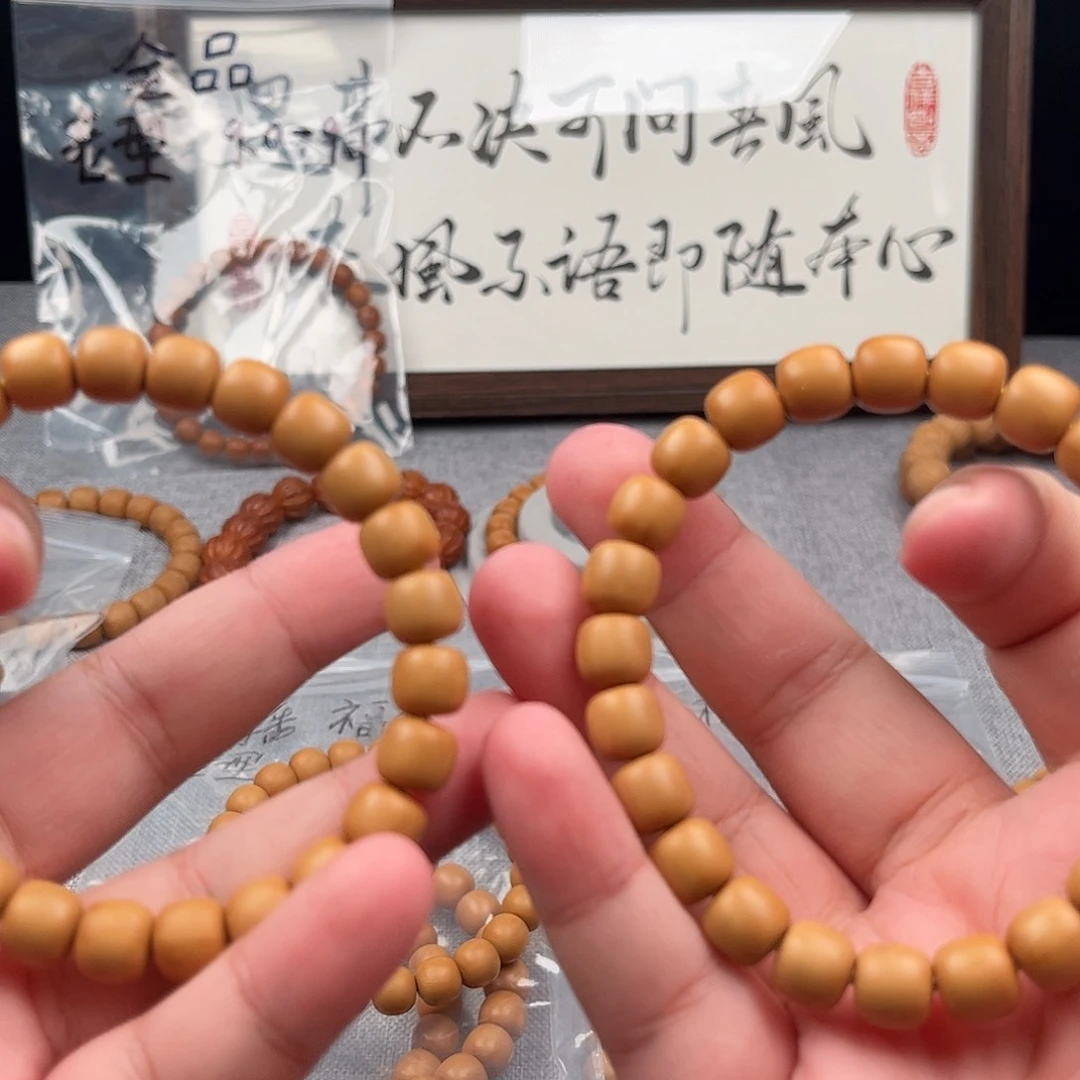 猴头核桃手串道珠全品