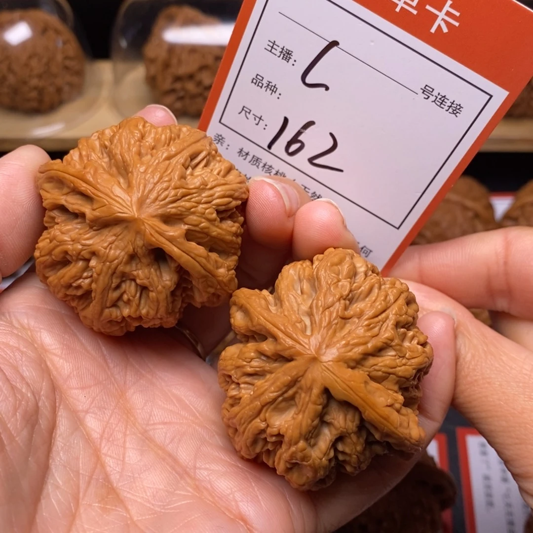 文玩核桃把件46大粗筋162号