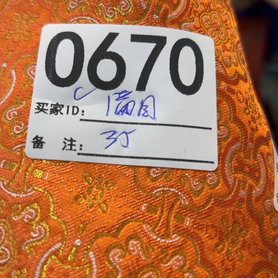 满***陈宋锦670xuixciciciicvo