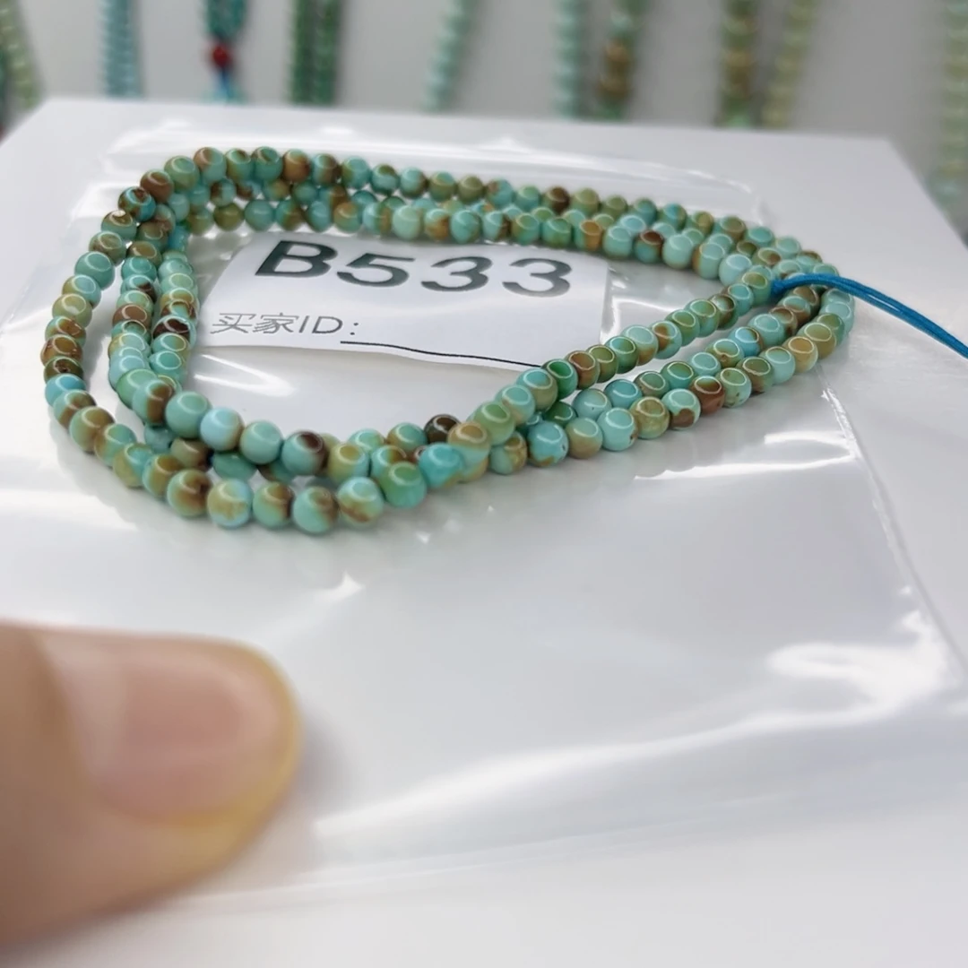 绿松石未镶嵌颈饰3.5