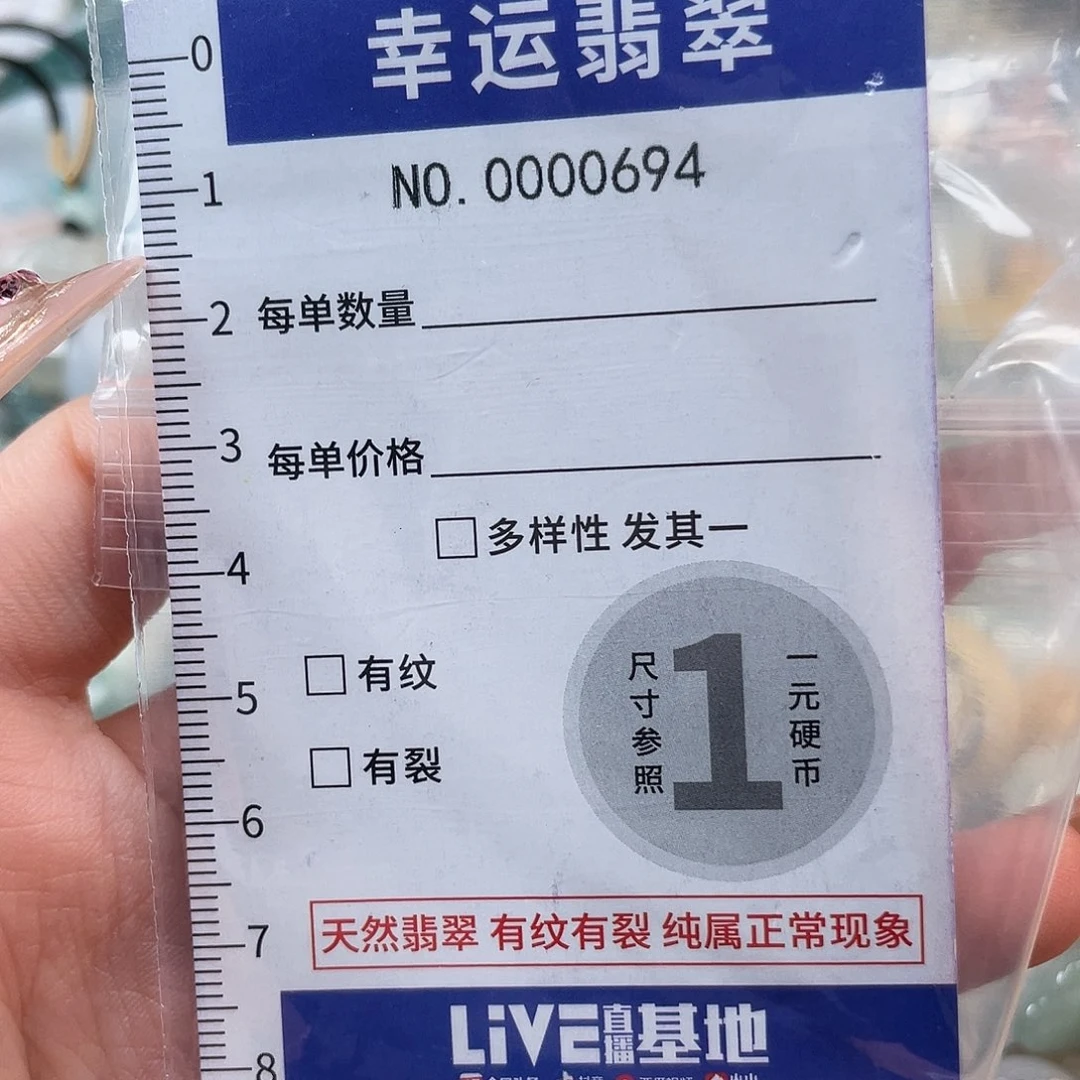 翡翠未镶嵌颈饰hhh
