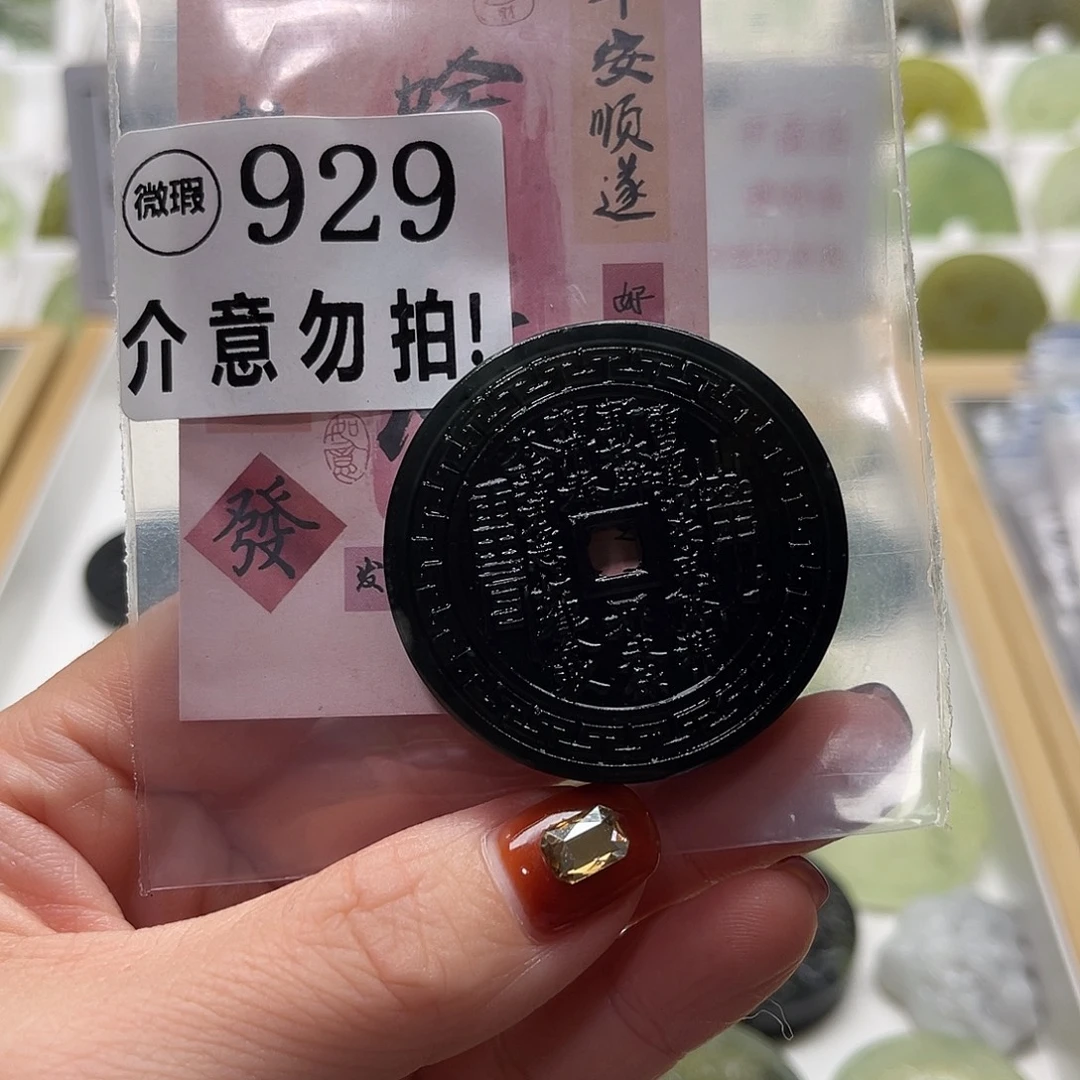 ****️未镶嵌蛇纹石玉颈饰