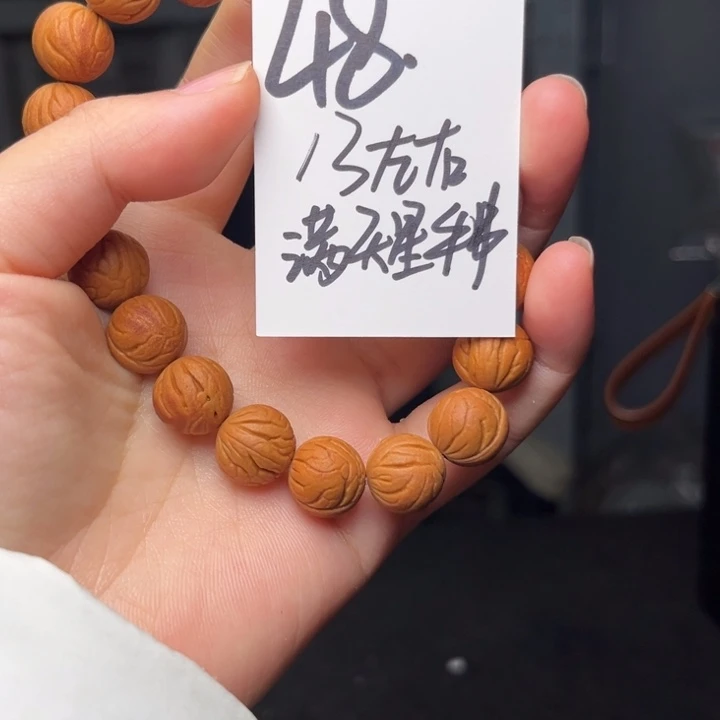 桃核吊坠秦岭龙纹桃核