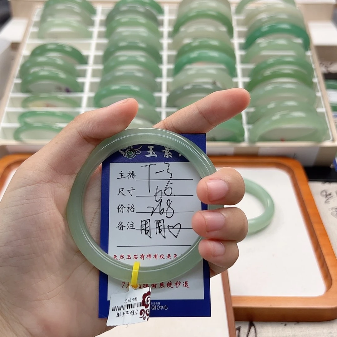 东陵石手镯未镶嵌
