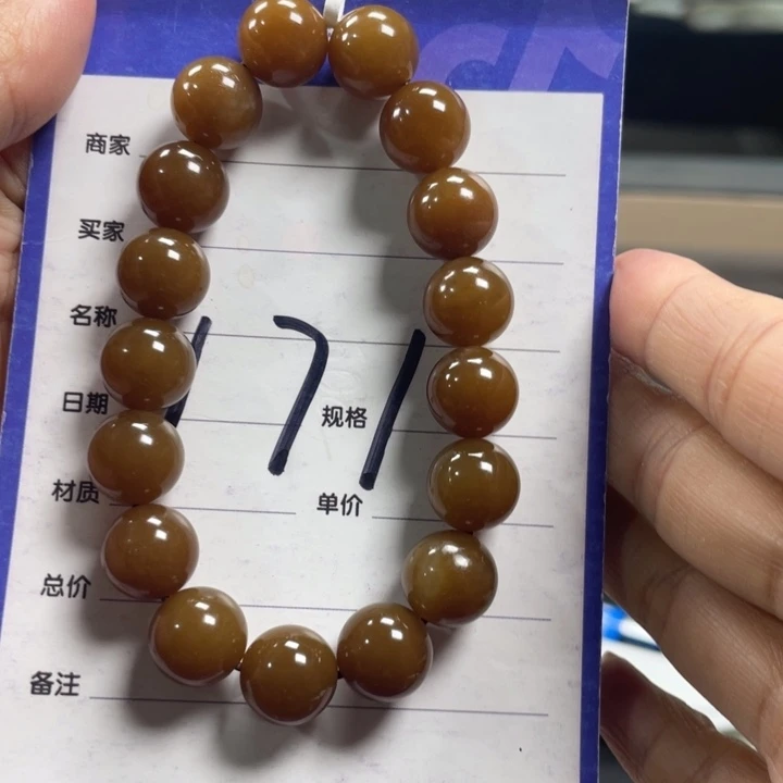 未镶嵌手链和田玉