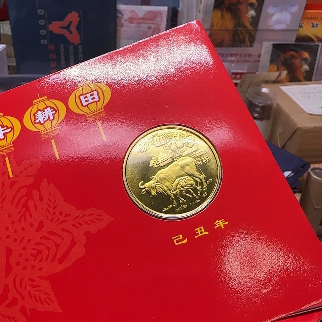 牛章贺卡福利福利