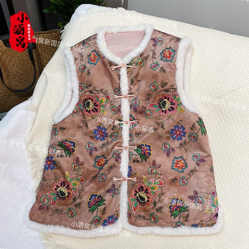 [敦煌]小酒窝新国风 时尚气质加棉马甲-60/293