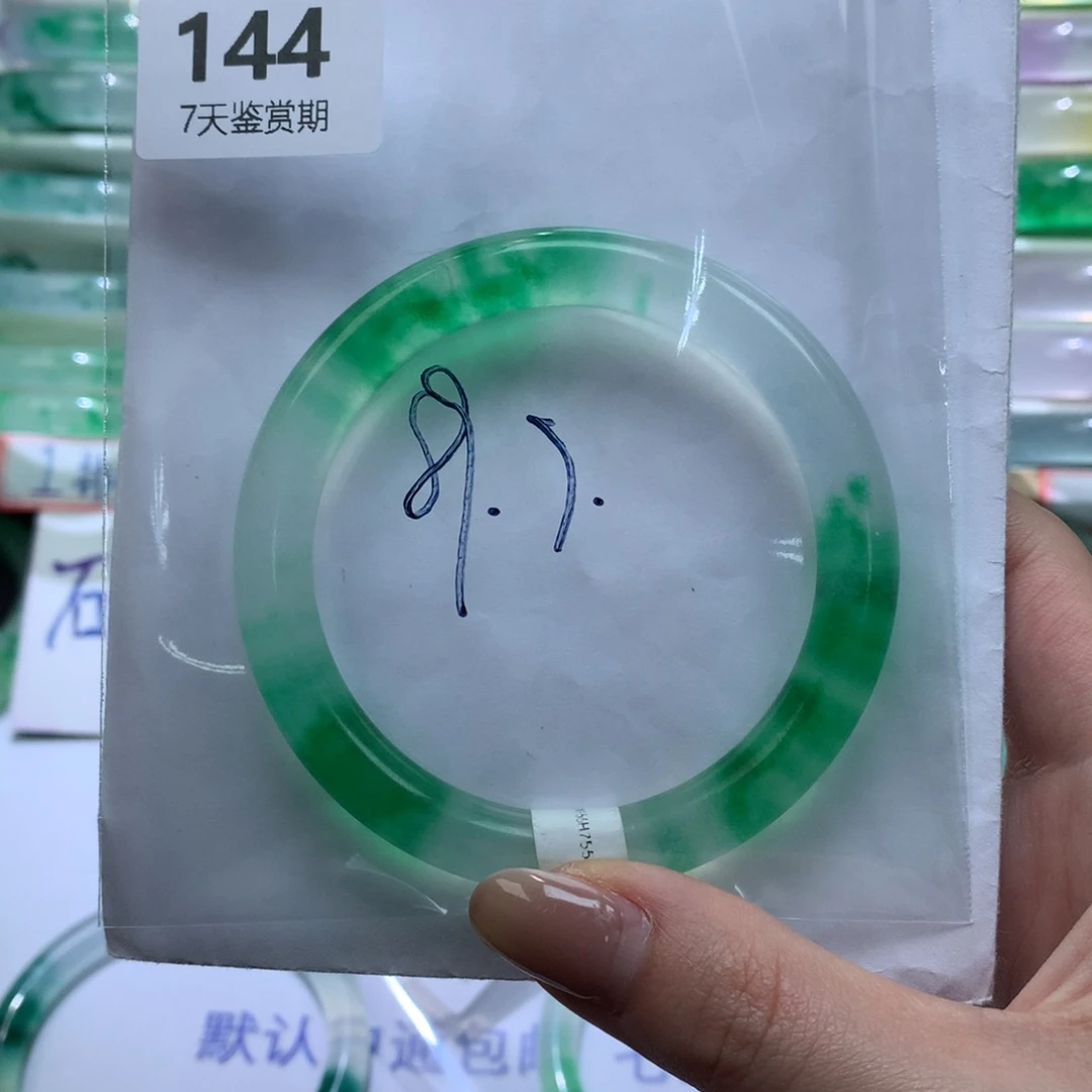 万***爸石英质玉未镶嵌手镯定向链接截图为准莉莉144