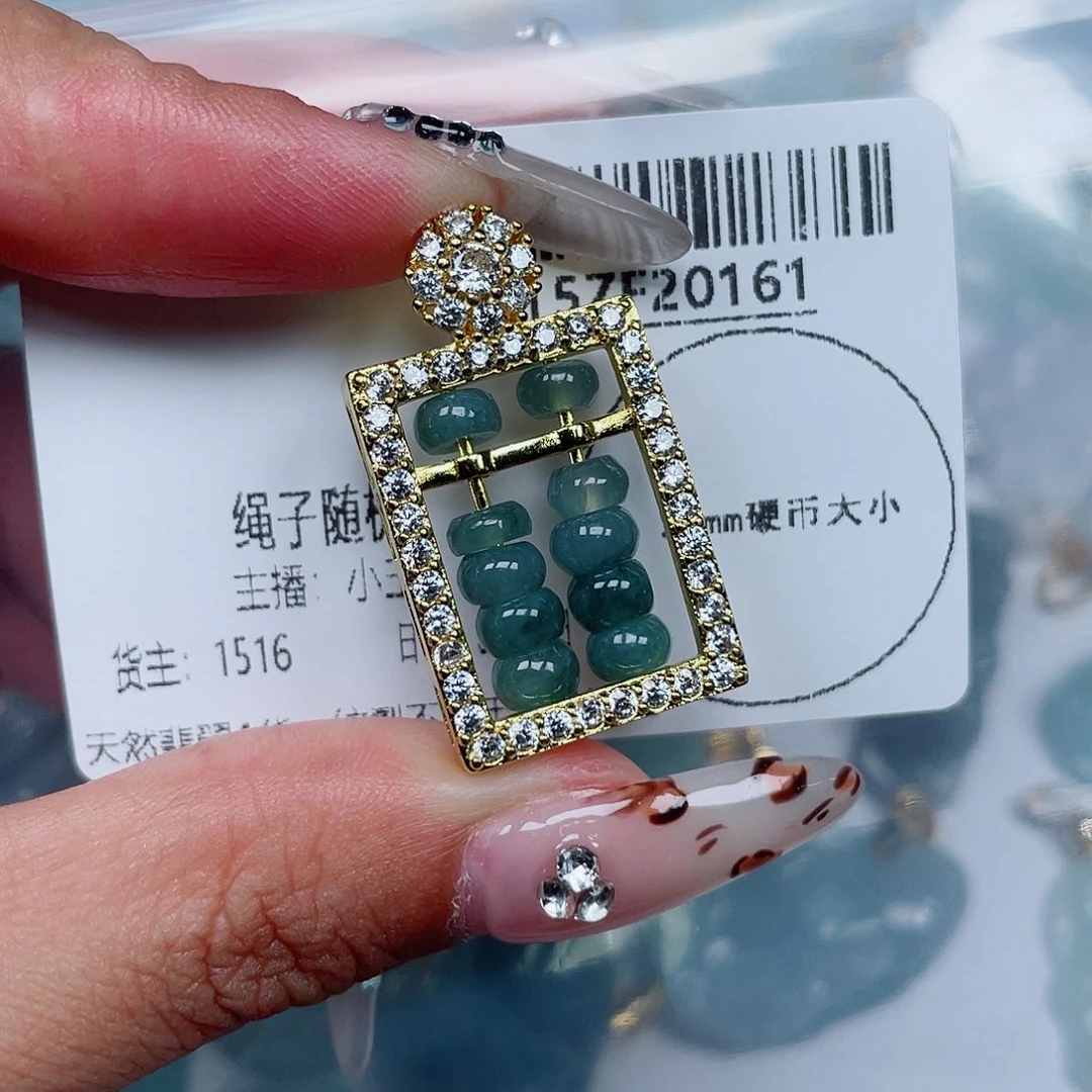 吊坠(不含链)未镶嵌翡翠
