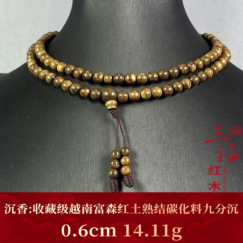 106119 收藏级越南富森红土熟结碳化料九分沉 沉香