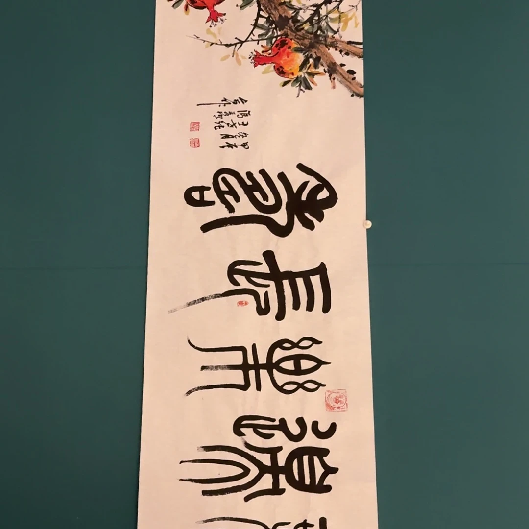 国画国画作品一幅