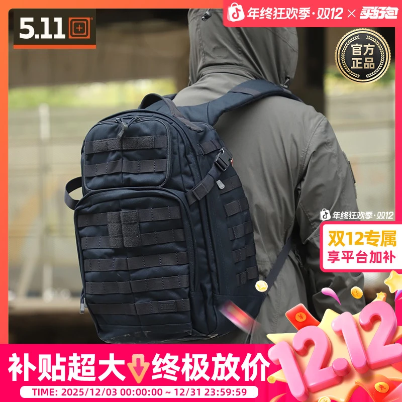 5.11战术背包12/24小时双肩包户外运动休闲城市通勤包56561/56563
